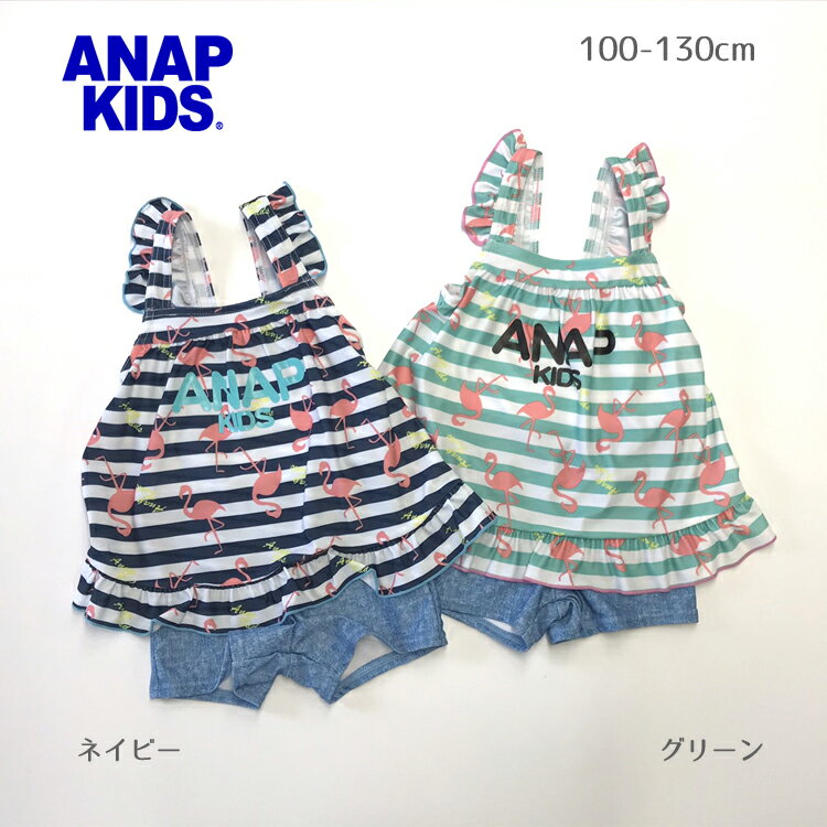 安い水着 Anapの通販商品を比較 ショッピング情報のオークファン 安い水着 Anapの通販商品を比較 ショッピング情報のオークファン