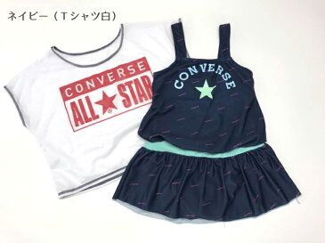 2020年アウトレット　ジュニア女児水着 女の子 かわいいCONVERSE（コンバース）Tシャツ付きロゴ柄ワンピース2点セット水着ホワイト（Tシャツ紺）/　ネイビー（Tシャツ白） 140cm 150cm 160cm子供 送料無料