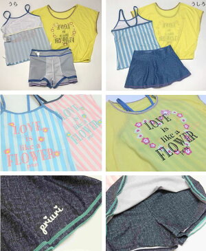 【送料無料】2020年新着 ジュニア キッズ女児水着 女の子 かわいいpriuri プリウリ Tシャツ付きタンキニ3点セットピンク(Tシャツ白)/サックス(Tシャツ黄) 130cm 140cm 150cm 160cm子供 送料無料