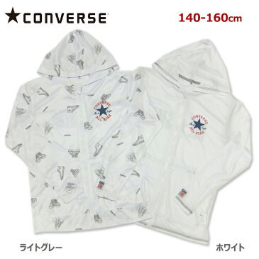 【送料無料】2019年新作　女児　長袖ラッシュガード　女の子 ジュニア ファスナー付きCONVERSE(コンバース)　バックプリントラッシュパーカー　ライトグレー/ホワイト 140cm 150cm 160cmパーカー　フード付き ジップアップ 子供　UVカット　2019モデル　送料無料