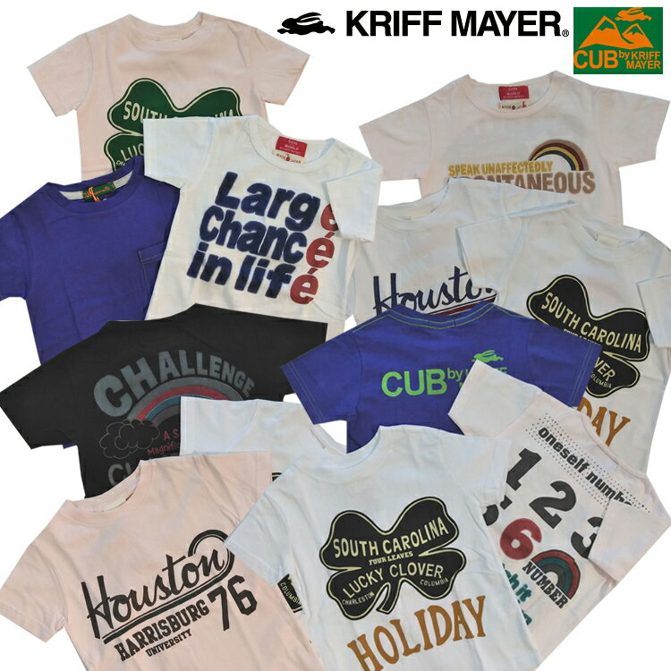 KRIFF MAYER（クリフメイヤー）CUB by KRIFF MAYER（カブバイクリフメイヤー） セール 夏 Tシャツ　タンクトップ 3点セット 100cm 110cm 120cm 130cm 140cm　150cm男の子 男児 子供服 キッズ ジュニア アウトレット[セール品につき返品交換はできません]