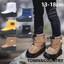 TOWN&COUNTRY ダウンブーツ スノーブーツ ボア キッズ ベビー 子供 ブーツ 13cm 14cm 15cm 16cm 17cm 18cm 撥水 防水 冬 雪遊び ウインターブーツ 女の子 男の子 女児 男児 タイダイ パープル マスタード ベージュ ネイビー ブラック T&C RIO