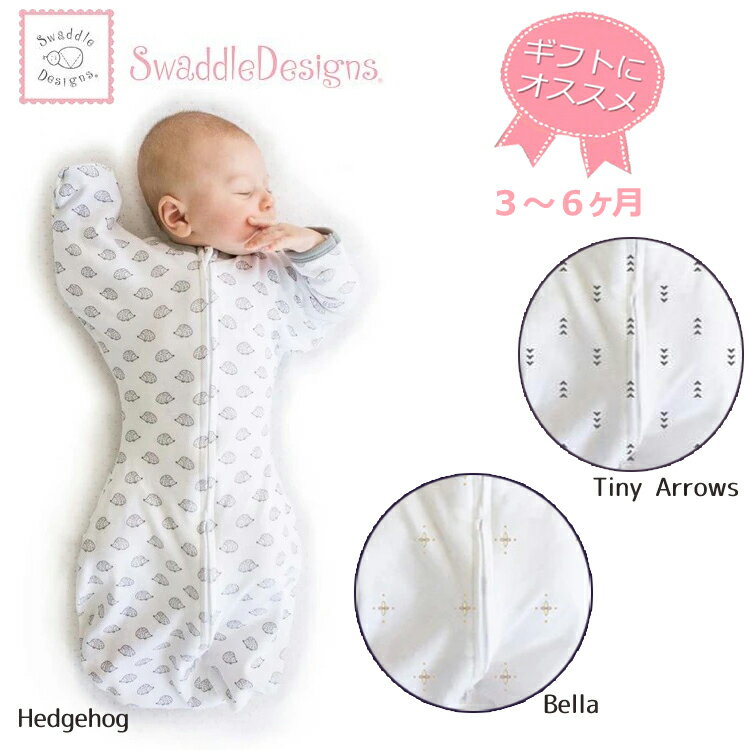 ブランド（国） SwaddleDesigns(アメリカ) 素材 コットンニット100% 注意 ギフト包装ご希望のお客様は備考欄でお知らせ下さい。 ※当店はスワドルデザインズの正規販売店です ギフトにオススメ！ベビー向けふわふわぬいぐるみ 関連キーワード スワドルデザインズ　SwaddleDesigns　ベビー　赤ちゃん　女児　男児　女の子　男の子　出産祝い　ギフト　3か月　6か月　60cm 70cm 出産準備　退院服　お宮参り　肌着　カバーオール　コットン　綿　ブランド　人気　アメリカSwaddleDesigns（スワドルデザインズ）　スワドルサック（3〜6ヶ月）