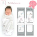 ユニコーン リトルドギー ベビーおくるみ　116cm×116cm SwaddleDesigns(スワドルデザインズ) モスリン コットンガーゼ 退院 寝かしつけ 赤ちゃん 箱入り 出産準備　出産祝い ギフト包装サービス アメリカデザイン 正規品