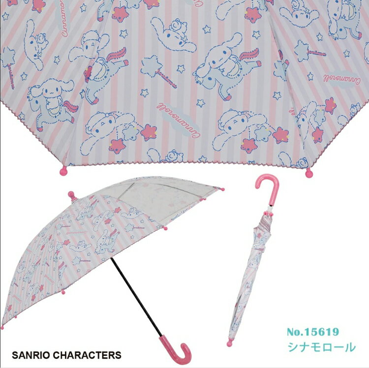 2022年新着 Sanrio サンリオ 1コマ透明 手開き式 キャラクター アンブレラ キッズ 子供用 45cm 雨傘 子供 傘 45cm 女児 男児 女の子 男の子 透明窓付きこども　雨具　通園 通学　ギフト 誕生日 プレゼント シナモロール ハローキティ けろっぴ ばつ丸 ポチャッコ