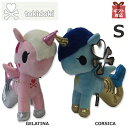 ユニコーン tokidoki トキドキ ぬいぐるみ 156470/156456 かわいい マスコット オーロラ GELATINA(ピンク) CORSICA（ブルー）S 子供 キッズ クリスマス 誕生 ギフト プレゼント