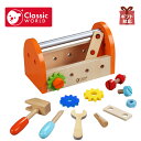 大工さんごっこ 木のおもちゃ 知育玩具 3歳〜 Classic World クラシックワールド スモールカーペンターセット 工具 プレゼント 誕生日 出産祝い...