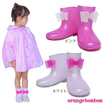 6711514 かわいいリボン付長靴 シンデレラレインシューズ 女児長靴 レインブーツ ピンク/ホワイト13cm 14cm 15cm 16cm 17cm 18cm 19cmキッズ 女児 女の子 可愛い 通学 通園お祝い 誕生日 入学祝 ギフト プレゼント 軽量素材 中敷付き
