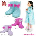 シンデレラ レインシューズ キッズ リボン付き 長靴 キラキラ 可愛い 女の子 女児長靴 ピンク ホワイト ライトブルー 13cm 14cm 15cm 16cm...