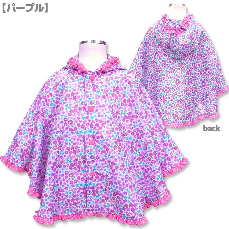 レインポンチョ[ミニフラワー花柄]/パープル（80cm〜90cm）子ども キッズ ベビー　レインコート　防寒　レインウェア雨 合羽　雨具 通園 誕生日　入園準備　自転車お祝い　ギフト　プレゼント　軽量素材 ユアーズ
