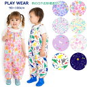 キッズ プレイウエア レインパンツ 砂場着 遊び着 オーバーオール 90cm 100cm ベビー レイングッズ 水遊び 撥水 男の子 女の子 キッズ ベビー 通...