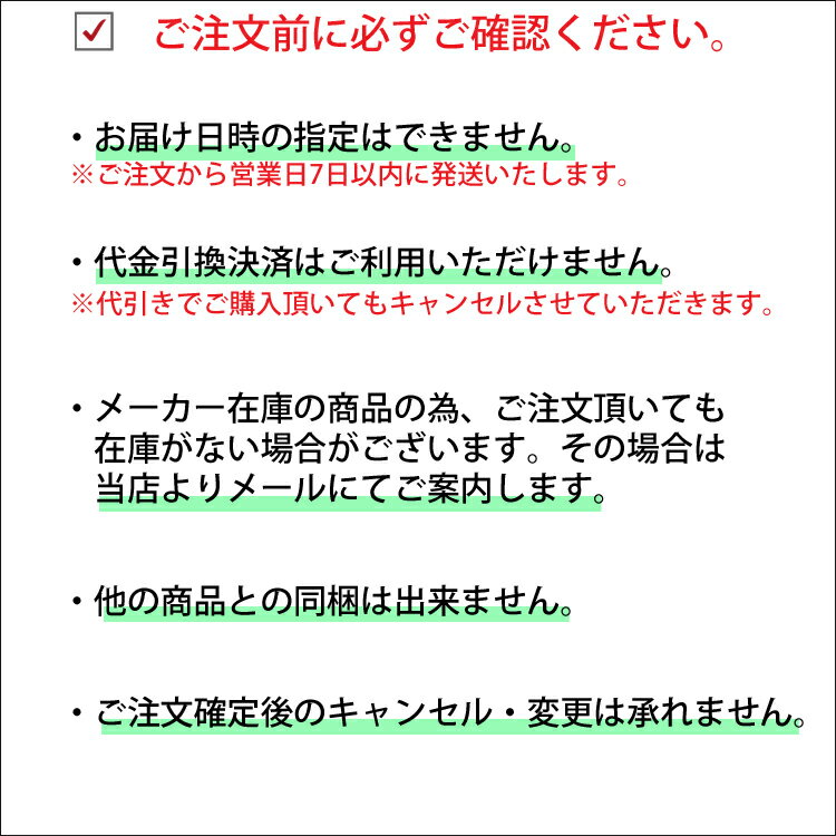 【167-2006-0】 お花の資材 華の精　20L 1ケ送料無料　花資材 松村工芸 FKTS 2