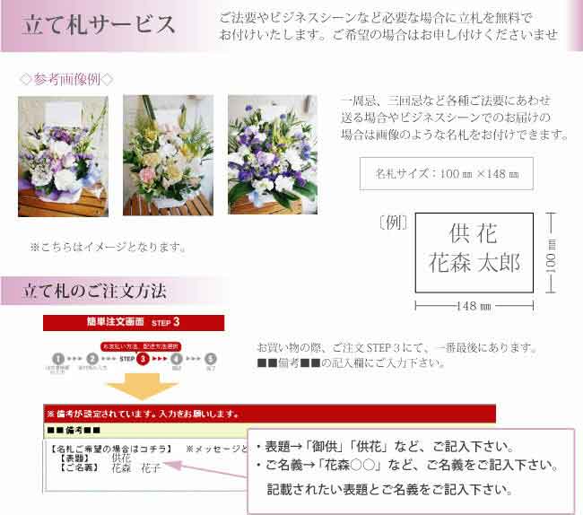 【あす楽15時】お供え花 お悔やみ花 オリエンタルリリー・ユリと洋花を使った旬のお供えアレンジ【生花】 お彼岸 仏花 お悔やみ 法事 命日 喪中見舞い 喪中はがきギフト 贈答品 送料無料【北海道・九州・沖縄 お届けできません】立札 カード【HLS_DU】日付指定 FKAA