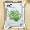 FlowerKitchenJIYUGAOKA㤨(ñʹǽڿʪȥåȤΤξ̵ˡ۲ѡ evo- ߤɤ꤬䤫ˤʤ Green 2L ۲  ʪ pure organic soil soil ƥꥢץ FKTS Х󥿥 ۥ磻ȥǡ פβǤʤ418ߤˤʤޤ