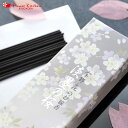 ☆お花にプラス専用商品☆【組み合わせセット購入専用商品】 お花と一緒にご購入下さい 日本香堂 お線香ギフト3種類 宇野千代 淡墨の桜(うすずみのさくら)・花風[...