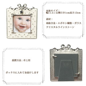 マイトベビーフレームwhite