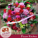 ☆季節の花贈りシリーズバスケットグランデ 花 ギフト フラワー 誕生日 記念日 お祝い 結婚式 結婚祝い 御見舞 発表会 ギフト 開店祝い 開業祝い 法人 ビジネス クリスマス【あす楽対応】【HLS_DU】【フラワーキッチン】FKAA
