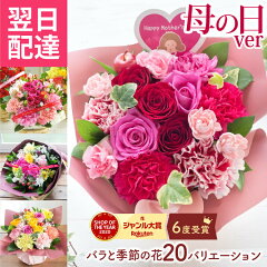 https://thumbnail.image.rakuten.co.jp/@0_mall/flowerkitchen/cabinet/pr/03322023/2024rose_03.jpg