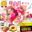 【スタンド花 1段】10,000円 送料無料 スタンド花 開店祝い 花 ギフトスタンド花 1段 花色おまかせ アレンジ花 高さ180cm位 東京都、神奈川県、大阪府、札幌市、名古屋市 あす楽【発表会 移転 開院 ライブ おしゃれ 屋外 室内】【st】【stde】