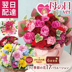 https://thumbnail.image.rakuten.co.jp/@0_mall/flowerkitchen/cabinet/pr/03322023/f-3150-mama.jpg