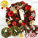 \40%OFFSALE/クリスマスリース Mサイズ【直径約2...