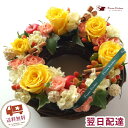 フラワーリースケーキタルト【生花】 フラワーキッチンあす楽 フラワーギフト 花 誕生日 結婚祝い 結婚記念日 お祝い ピンク 赤 アレンジ プレゼント バラ カーネーション フラワーケーキ【HLS_DU】FKAA