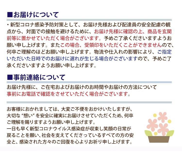 【13時迄の注文で本日お届け】お花屋さんの直接配達 きょう花特急便お祝い用【生花】フラワーギフト　送料無料【全国ネットワーク イーフローラ 又は 花キューピット でお届け】お祝い 記念日 結婚 送別 開店 当日 即日 今日 アレンジ 花 父の日