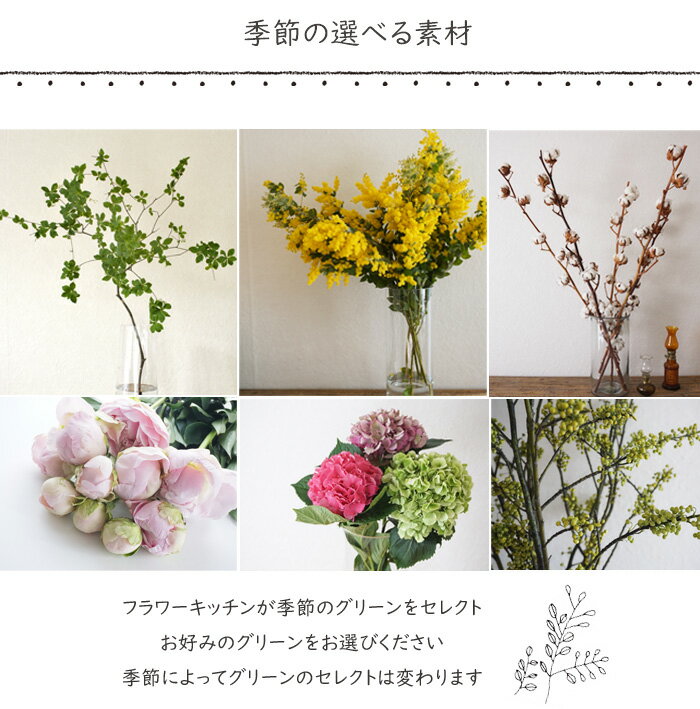 選べる素材