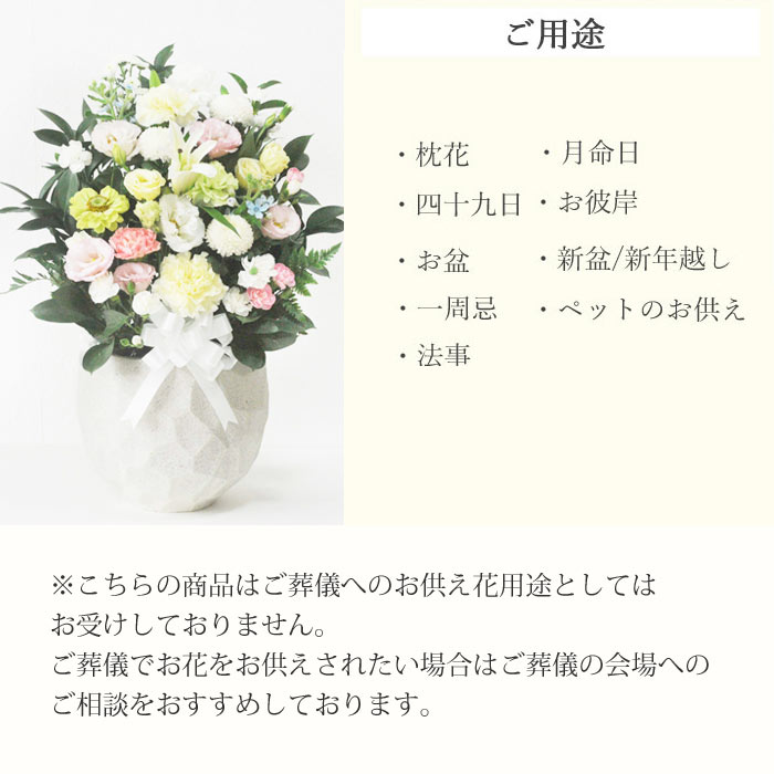 Soy年花ジャンル大賞受賞 お悔やみ 花 法事 命日 大切な人へ優しい季節のお花をお届け 彼岸 売れ筋ランキング 立て札 画像配信 お供え 洋花 を使った旬のおまかせお供え花 お花 喪中 仏事 お盆 法要 洋風 アレンジメント 新盆 花束 お彼岸 Fkaa 弔事 枕花