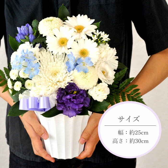 3700供花アレンジサイズ