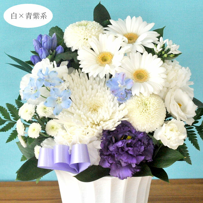 白に青紫系を入れて