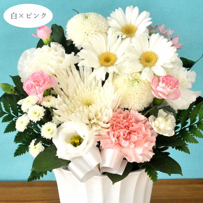 白にピンク系を入れて
