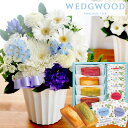 【あす楽】【ウェッジウッド】お供え花とスイーツのセット洋花を使った旬のおまかせ お供え花 Sサイズ+フィナンシェ…