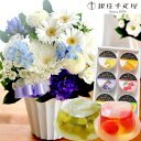 【銀座千疋屋】【あす楽】お供え花とスイーツのセット洋花を使った旬のおまかせ お供え花 Sサイズ+【銀座千疋屋】銀…