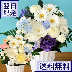 https://thumbnail.image.rakuten.co.jp/@0_mall/flowerkitchen/cabinet/pr/07347965/osonae3000_b.jpg