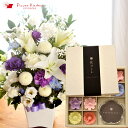 【お供えセット】洋花を使った旬のおまかせ お供え花 Lサイズ&【花づくし】ろうそくギフトセットカメヤマローソク新盆 初盆 お盆 お彼岸 法事 命日 即日 ペット 枕花 お供え 仏事 弔事 喪中 年賀欠礼 仏花 喪中見舞い 新盆見舞 生花 FKAA