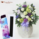 【お供えセット】洋花を使った旬のおまかせ お供え花「鞠花アレンジ」&線香 花風ロータス【洋風 アレンジメント】新盆 初盆 お盆 お彼岸 法事 命日 即日 ペット...