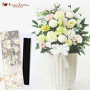 【お供えセット】洋花を使った旬のおまかせ お供え花「風月アレンジ」&宇野千代のお線香 淡墨の桜 ギフトセット日本香堂新盆 初盆 お盆 お彼岸 法事 命日 即日 ...