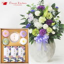 【お供えセット】洋花を使った旬のおまかせ お供え花「鞠花アレンジ」&カメヤマローソク ミニ寸線香とローソクのセット「和華の雅」 新盆 初盆 お盆 お彼岸 法事 命日 即日 ペット 枕花 仏事 弔事 喪中 年賀欠礼 仏花 喪中見舞い 新盆見舞 FKAASE