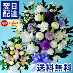 https://thumbnail.image.rakuten.co.jp/@0_mall/flowerkitchen/cabinet/pr/09883861/061.jpg