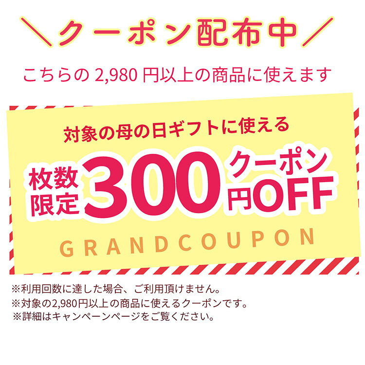 【楽天CM掲載中!!】早割 母の日 プレゼント 花 ギフト カーネーション 選べる13種 アレンジメント ブーケ 花束 Mothersアレンジ ブーケ バラ ひまわり ユリ バスケット バラの花束 生花 おしゃれ 60代 70代 ははの日 2026 FKHH 母の日 フラワーキッチン自由が丘