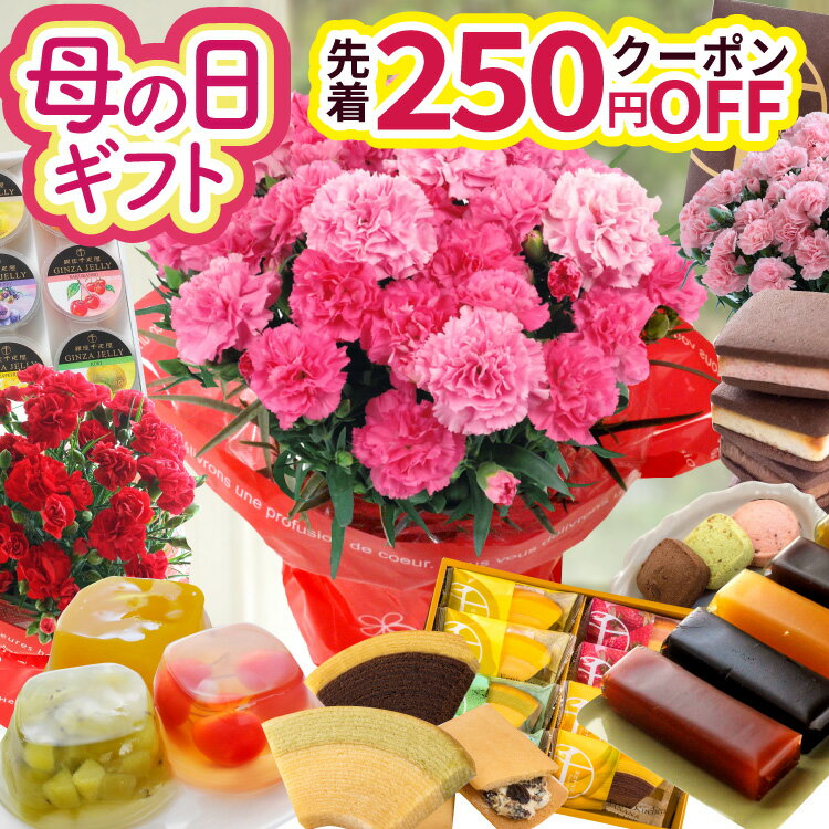 あじさい&「銀座千疋屋」フルーツクーヘン