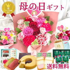 https://thumbnail.image.rakuten.co.jp/@0_mall/flowerkitchen/cabinet/pr/event2/baraarsweets-09a.jpg