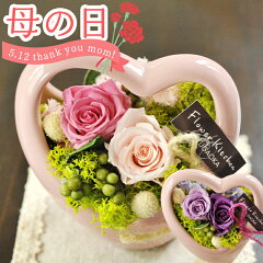 https://thumbnail.image.rakuten.co.jp/@0_mall/flowerkitchen/cabinet/pr/event3/ange-mom01a.jpg