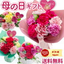 【楽天1位獲得経験あり！】お任せアレンジ＆花束・Lovely Petit【卒園 卒業 退職 誕生日 結婚記念日 お祝い 生花 ペットのお悔み 結婚祝 花束 ミニブーケ ギフトフラワー 本州一部送料無料 ちょこんとラブリーなフラワーアレンジメント】【あす楽15時】