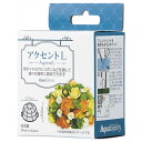 【10-13052-0】 アクセントL 化粧箱送料無料 花資材 松村工芸 FKTS