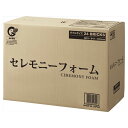 【10-6651-0】 セレモニーフォーム W送料無料 花資材 松村工芸 FKTS