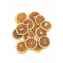 【76-20010-0】 天然素材 オレンジ 45g N 1袋送料無料 花資材 松村工芸 FKTS