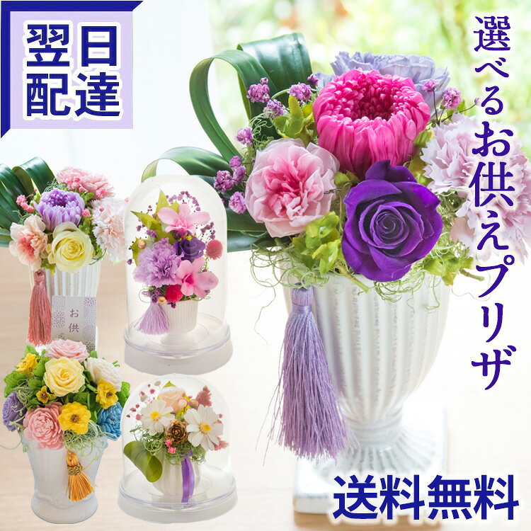 楽天市場】造花 ケースの通販
