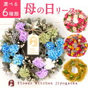 【ポイント15倍中 4/27 9:59迄】 《 造花 》 ◆とりよせ品◆Asca(アスカ) コチョウラン×8 インテリア インテリアフラワー フェイクフラワー シルクフラワー インテリアグリーン フェイクグリーン アートフラワー イミテーション アーティフィシャルフラワー